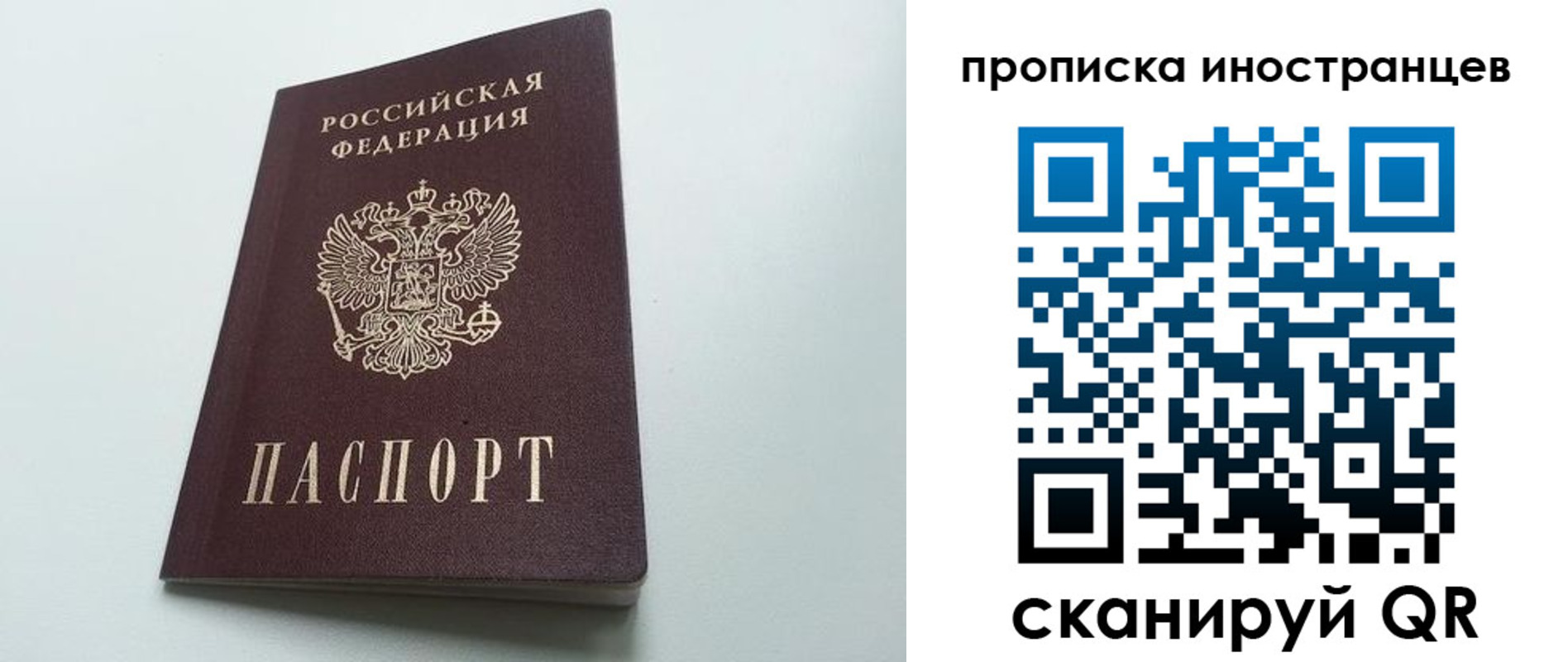 пропишу в квартире в Курске