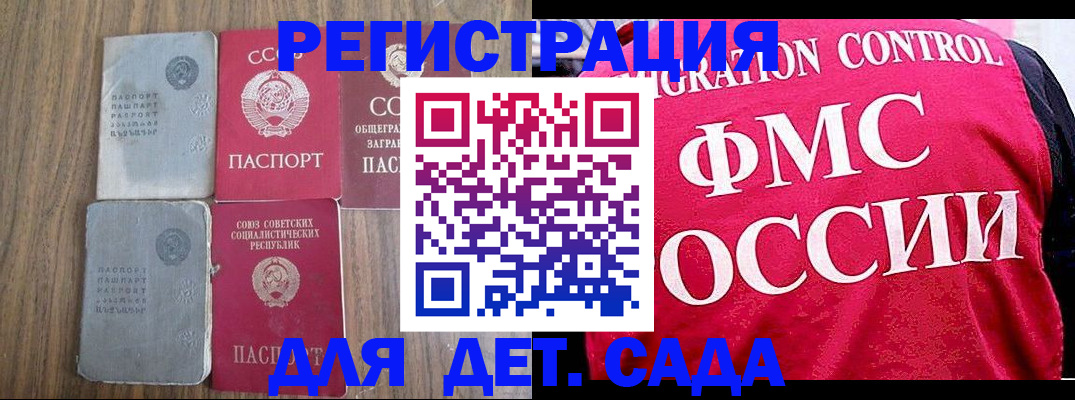 форма 3 в Курске